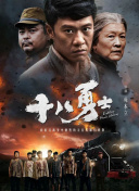 国产人成午夜免电影观看